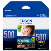 ヨドバシ.com - エプソン EPSON 写真用紙 通販【全品無料配達】