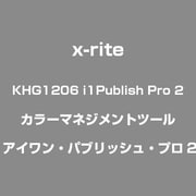 カラーマネジメントツール アイワン・パブリッシュ・プロ2 KHG1206 i1Publish Pro 2