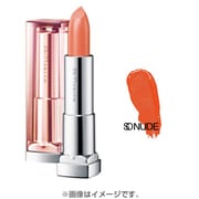 ウォーターシャイニーミルキー [OR615 オレンジヌード]