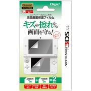 GAFLL-02 ニンテンドー3DS LL用ハードコート保護フィルム [3DS LL用]