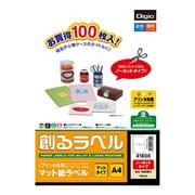 創るラベル プリンタ共用100枚 ノーカット MMA41800