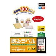 創るラベル プリンタ共用100枚 24面 MMA41809