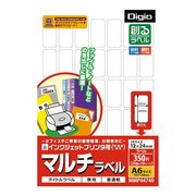 創るラベル マルチラベル 透明保護ラベルなし 35面 MMP44740