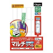 創るラベル マルチラベル 透明保護ラベル付 18面 MMP44751
