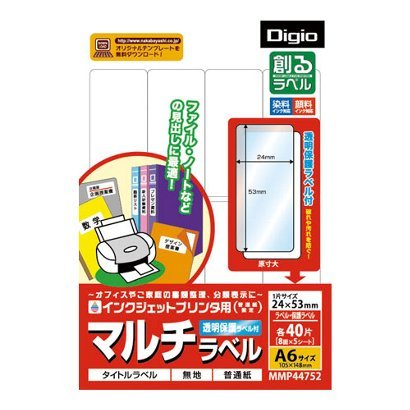 創るラベル マルチラベル 透明保護ラベル付 8面 MMP44752