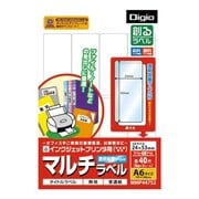 創るラベル マルチラベル 透明保護ラベル付 8面 MMP44752