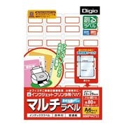 創るラベル マルチラベル 透明保護ラベル付 16面赤枠 MMP44753