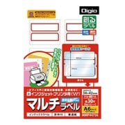 創るラベル マルチラベル 透明保護ラベル付 6面赤枠 MMP44756