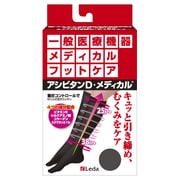 アシビタンD・メディカル [レディース 無地 L]