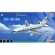 1/400 55726 DC-10-30F ヴァリグブラジルカーゴ PP-VMU [1/400スケール航空機]