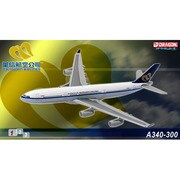 1/400 56002 A340-200 マンダリン航空 [1/400スケール航空機]