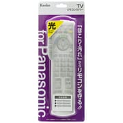 パナソニック テレビ用リモコンシリコンカバー