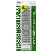 三菱 テレビ用リモコンシリコンカバー