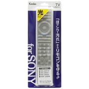 ソニー テレビ用リモコンシリコンカバー