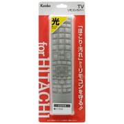 日立2 テレビ用リモコンシリコンカバー