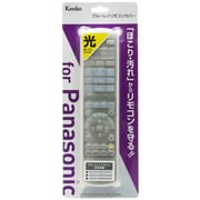 パナソニック 1 ブルーレイリモコン用シリコンカバー