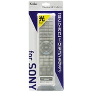 ソニー 1 ブルーレイリモコン用シリコンカバー