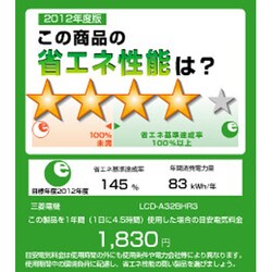 ヨドバシ.com - 三菱電機 MITSUBISHI ELECTRIC REAL（リアル