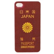 ZUHP-139 [iPhone4S用カバー Various パスポート]
