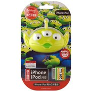 iPhone用 AC充電器 ダイカット エイリアン PG-DNYAC015LGM