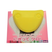 イエロー にぎってケロ！