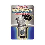 キッチン排水口キャップ