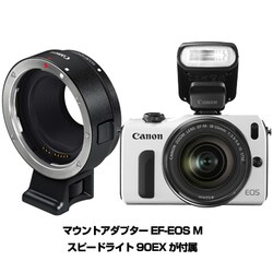 ヨドバシ.com - キヤノン Canon EOS M ダブルレンズキット ホワイト ...