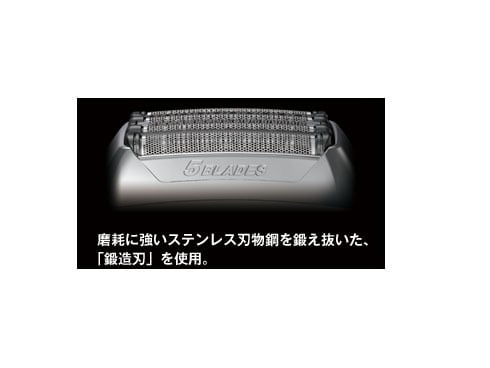 ヨドバシ.com - パナソニック Panasonic ラムダッシュ 5枚刃