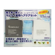 サムライ 薬用ヘアケアセット(限定) [「サムライ ライト」ミニ香水付き]