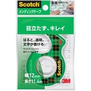 スコッチ(R)CM-12DC メンディングテープ小巻 CM12-DC