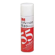 カラーミニ S/N 55C MINI