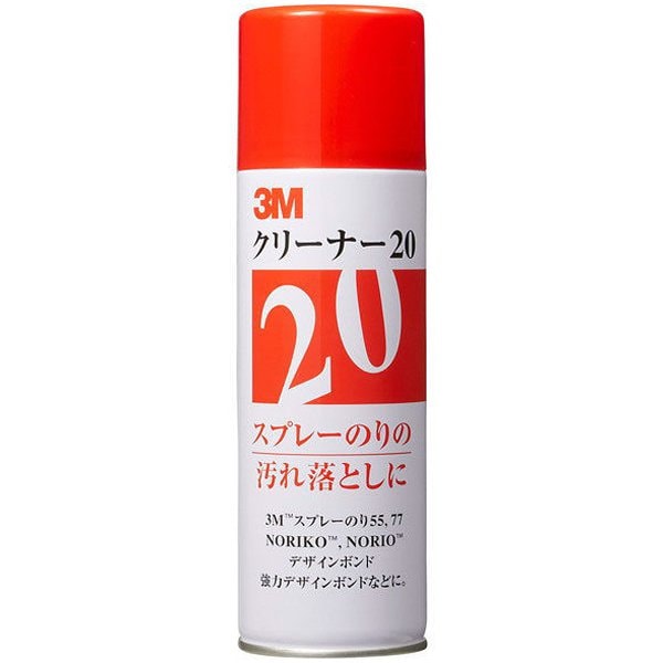 クリーナー20 CLEANER20
