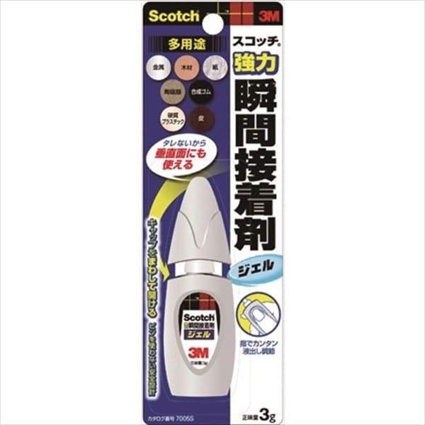 スコッチ強力瞬間接着剤ジェル 7005S