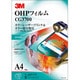 CG3700 カラーレーザー用OHPフィルム 50枚A4 CG3700 A4