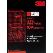 TY10P [手書き用フィルム100枚A4]