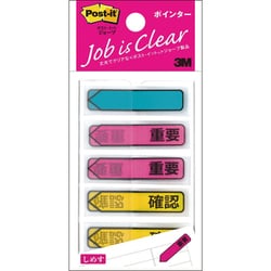 ポスト・イット(R)684P-IC ジョーブメッセージ入りポインター 684P-IC