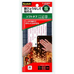 ヨドバシ.com - 3M スリーエム TAB80N [スコッチ(R)TAB80N 掲示用タブ