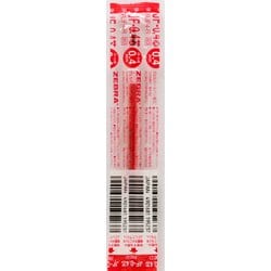 ヨドバシ.com - ゼブラ ZEBRA RJF4-R [JF-0.4芯 赤] 通販【全品無料配達】