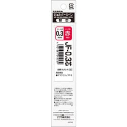 JF-0.3芯 赤 RJF3-R