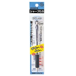 シャープペン ジムメカ 0.5mm ノック式 ラバーグリップ 本体色：黒 パック仕様 P-KRM-100-BK