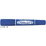 ハイマッキーケア つめ替えタイプ 青 YYT5-BL