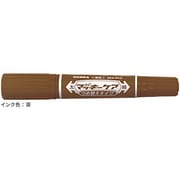 ハイマッキーケア つめ替えタイプ 茶 YYT5-E