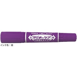 ハイマッキーケア つめ替えタイプ 紫 YYT5-PU