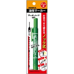 【マッキー】 ヨドバシ.com - ゼブラ ZEBRA マッキーノック 細字 緑 P-YYSS6-G