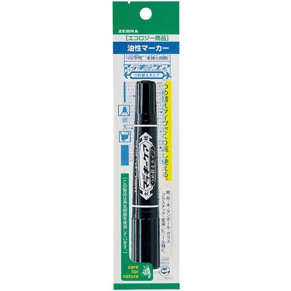 ハイマッキーケア つめ替えタイプ 黒 1本S P-YYT5-BK