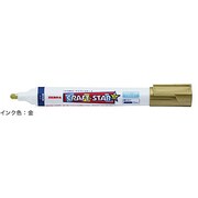 クラフトスター1 中字 金 WYSMZ8-GO