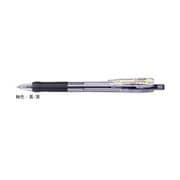 油性ボールペン タプリクリップ 1.0mm ノック式 たっぷりインク 可動式バインダークリップ採用 インク色:黒 本体色:黒 5本入 P-BNB5-BK5