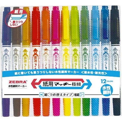紙用マッキー 極細 12色セット WYTS5-12C