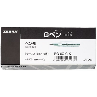 クロームGペン ケース入り PG-6C-C-K