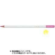 色鉛筆 色辞典 単色 P04 水仙 CI-RP4